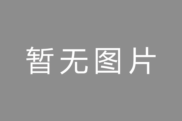 香河县车位贷款和房贷利率 车位贷款对比房贷